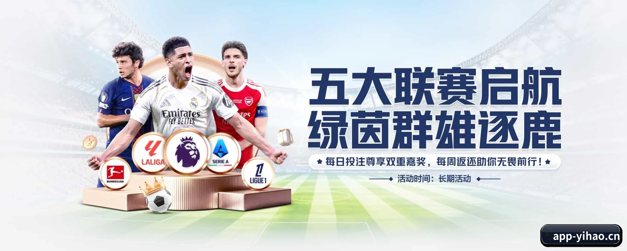 壹号娱乐 APP